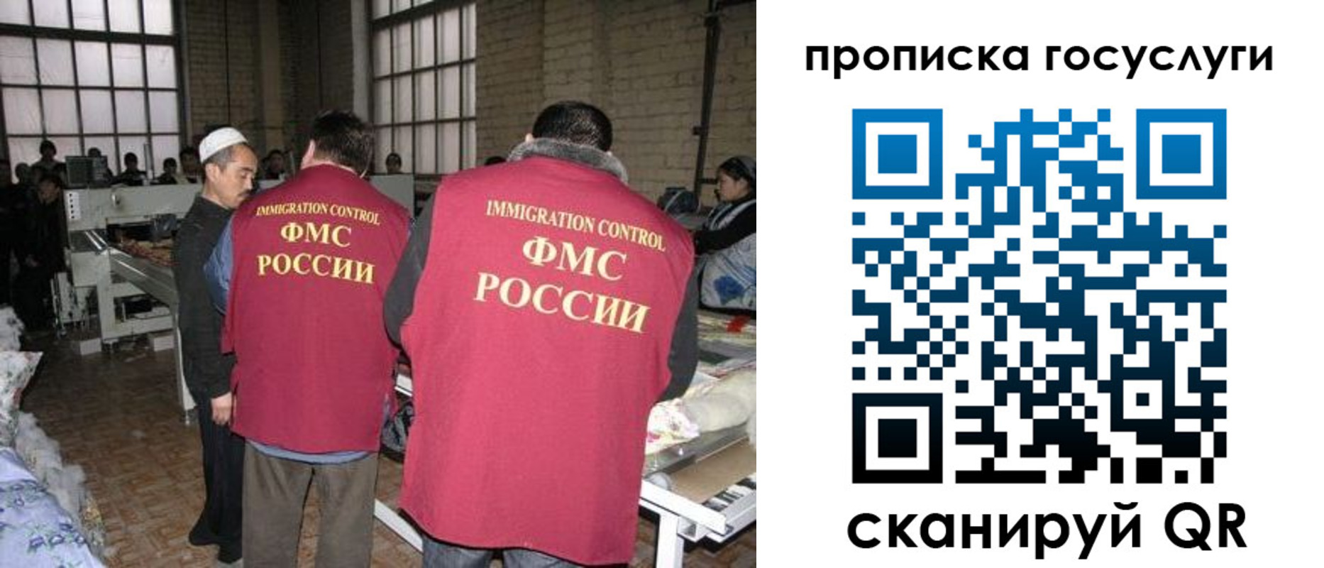 временная регистрация гарантия в Коми
